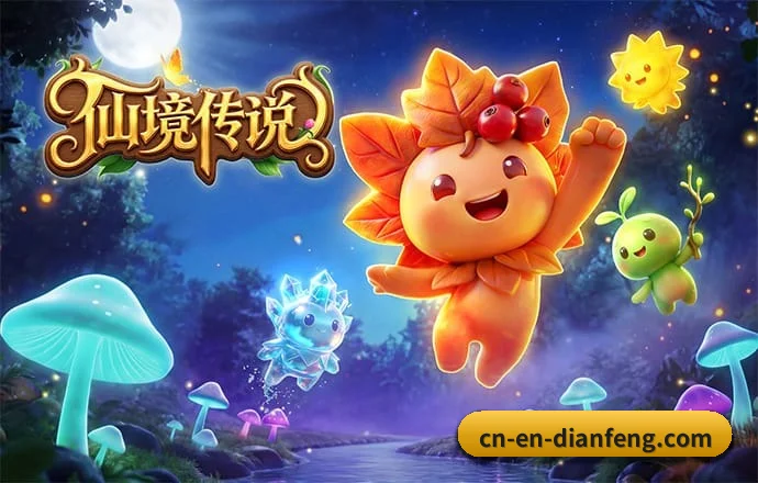 巅峰国际 APP 深度功能
